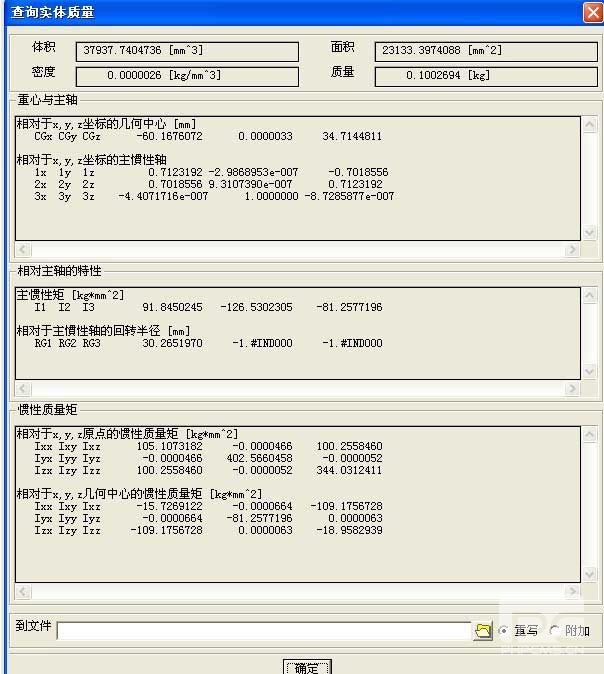 中望3D挑戰(zhàn)全國三維CAD大賽之解題步驟