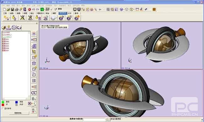 CAD狂想曲：用中望3D設(shè)計海陸空航汽車