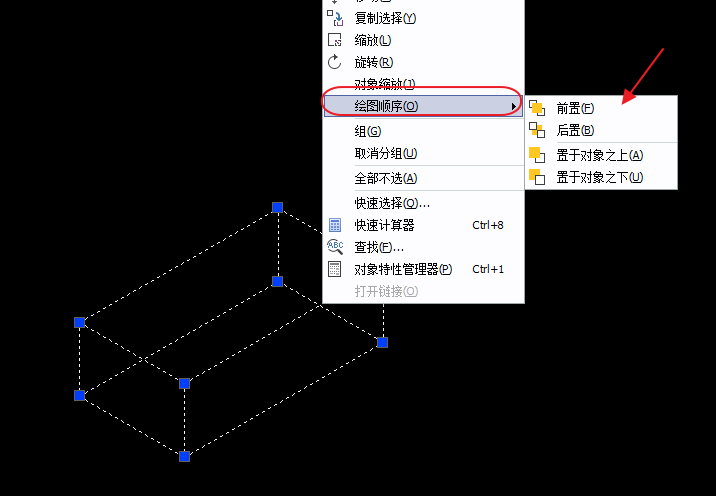 CAD圖片、線段置于最底層