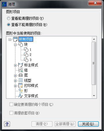 CAD查看所有的塊數(shù)量、形狀