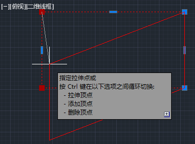 CAD用Shift做多夾點(diǎn)移動、拉伸