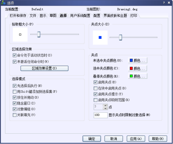 CAD如何最精準地選擇圖形技巧（下）