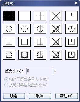 CAD的繪圖命令--點、矩形、正多邊形