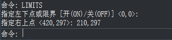 CAD圖形界限的設(shè)置方法