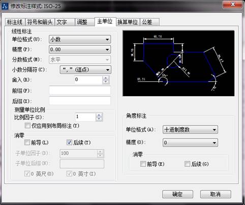 CAD畫圖時如何讓直線標(biāo)注顯示直徑符號