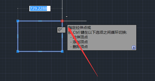 CAD怎么使用夾點(diǎn)調(diào)整圖形?