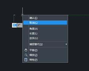 CAD制圖如何對一些命令的終止、撤銷、重做命令?