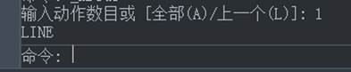 CAD制圖如何對一些命令的終止、撤銷、重做命令?