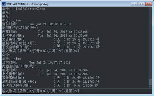 CAD怎么查詢創(chuàng)建時間和更新時間？