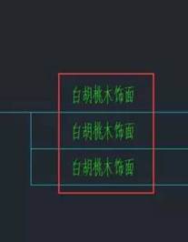 CAD圖形文件中如何快速替換文字？