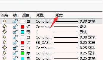 CAD如何設(shè)置圖層的線寬？.jpg