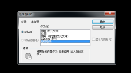 CAD插入圖片源文件刪除CAD中圖片沒(méi)有了怎么辦.png