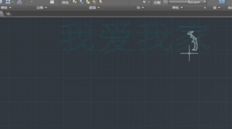 CAD中怎么把文字變成線(xiàn)條.png