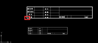 CAD中圖紙比例不一致，該如何調(diào)整使比例一致