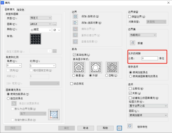 CAD封閉區(qū)域無法填充的原因