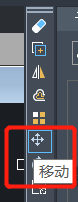 CAD怎么準確移動圖形？