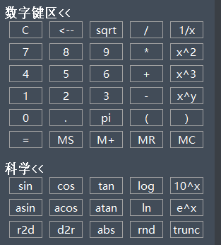 CAD中Ctrl鍵的用法你都知道嗎？