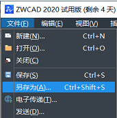 CAD“圖形另存為”對話框不見了怎么辦？