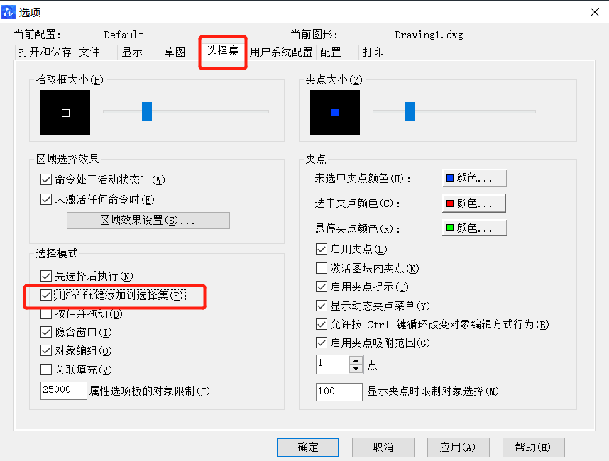 CAD中無法添加選擇對(duì)象怎么辦？