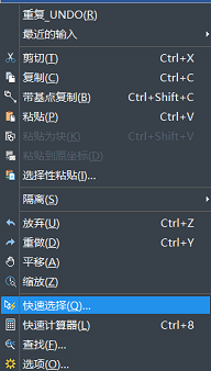 CAD怎么快速選擇對(duì)象？