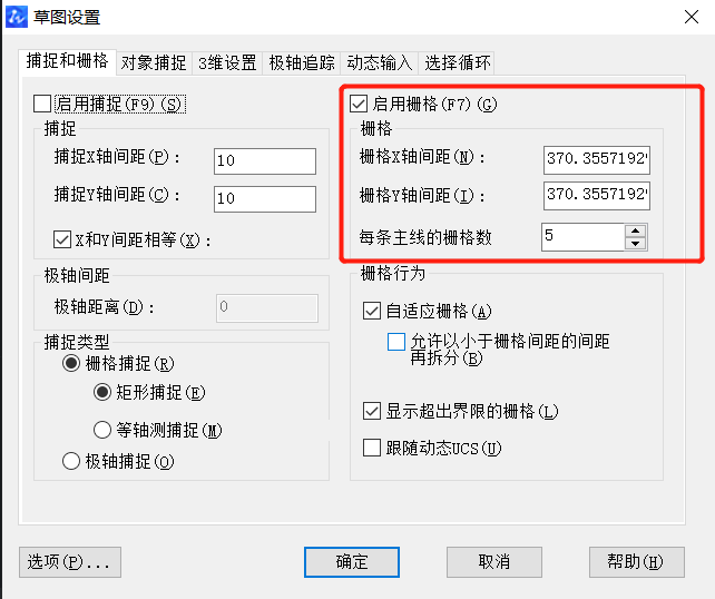 CAD中柵格怎么打開和設(shè)置？