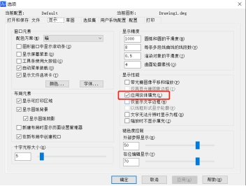 CAD中PL多段線修改后變成空心的該怎么辦？