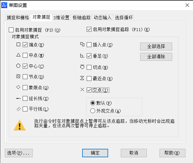 怎么用CAD畫(huà)壓蓋？