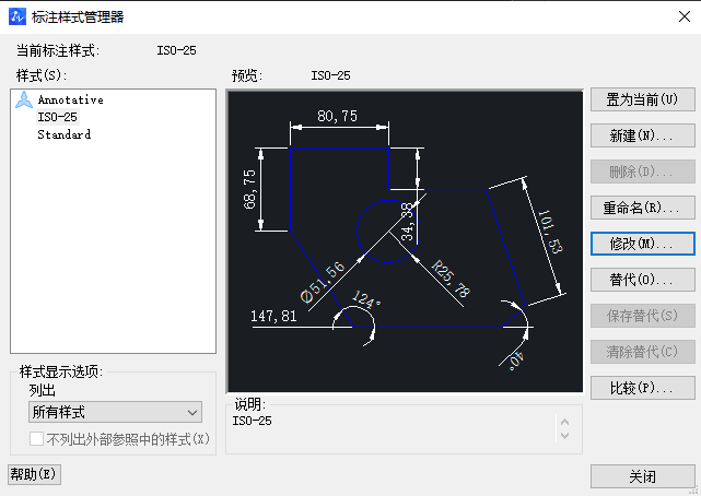 CAD角度標注精度設(shè)置技巧