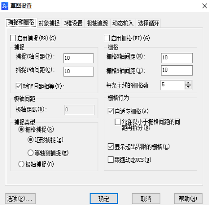 捕捉點在CAD中怎么用？