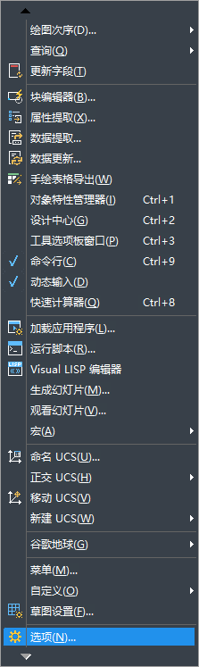 如何設(shè)置CAD根據(jù)時(shí)間間隔自動(dòng)保存？