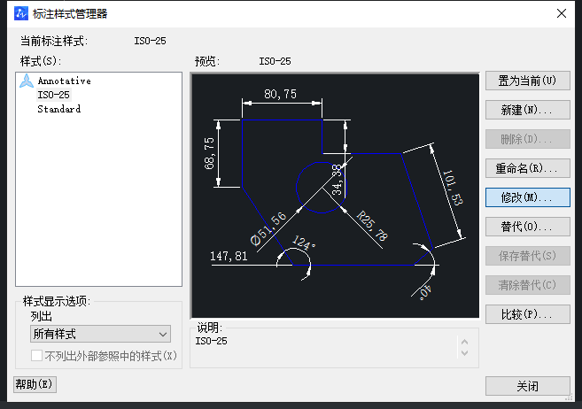 CAD如何解決標(biāo)注與查詢(xún)的標(biāo)注不一樣？