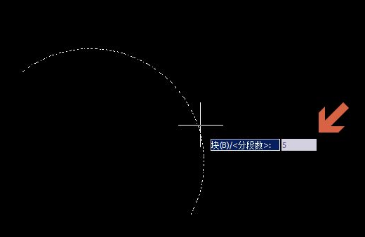 CAD等分弧線有什么技巧？