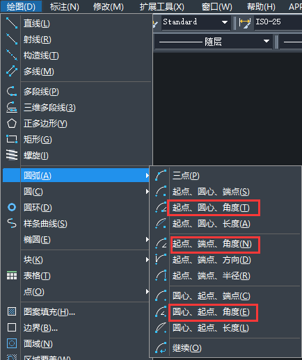 CAD四分之一圓弧線怎么繪制？