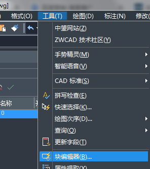 CAD塊炸不開怎么辦？