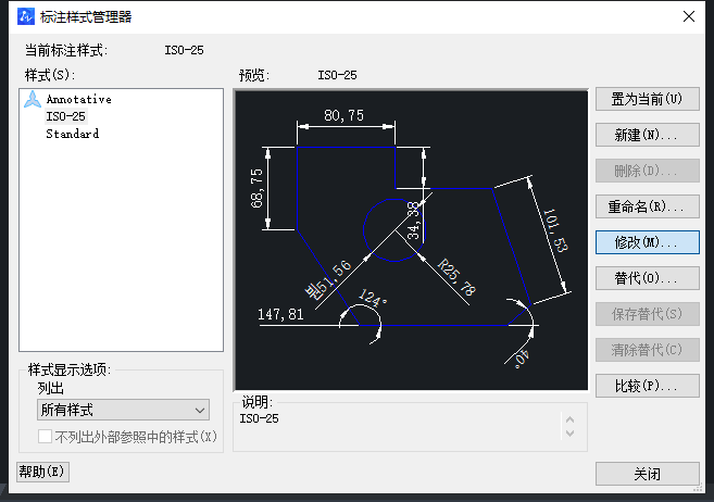 CAD如何快速調整比例？