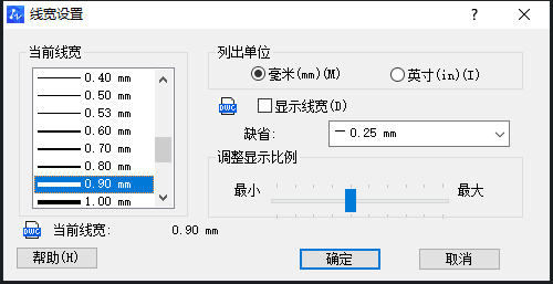 CAD如何調(diào)整線寬？