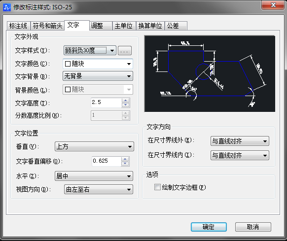 CAD怎樣標(biāo)注測繪圖？