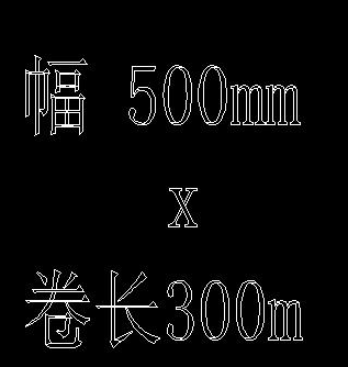 CAD如何快速設(shè)計空心字？