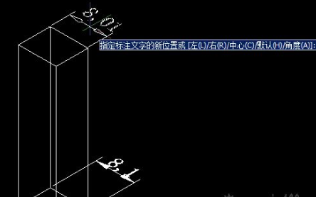 CAD怎樣對齊文字？