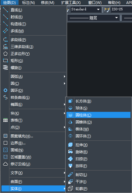 CAD模型差集實現(xiàn)后有什么樣的效果？