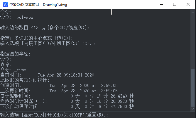 CAD如何快速查詢時(shí)間？