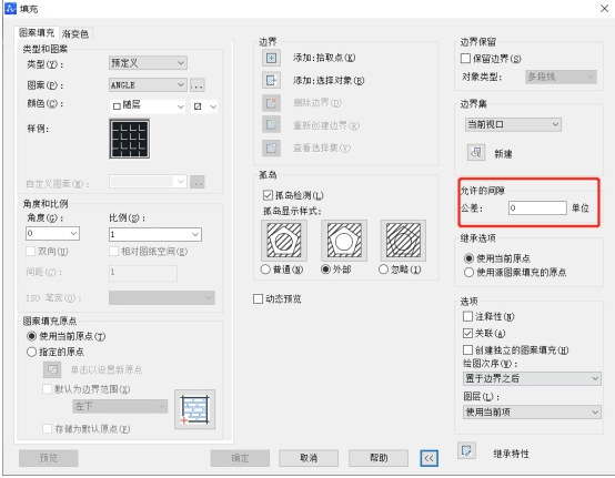 在CAD中怎樣填充剖面線？