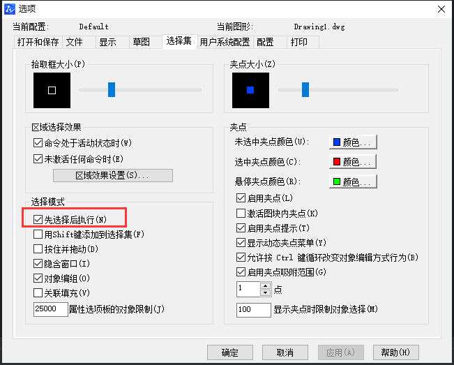 在CAD繪圖時(shí)delete鍵突然用不了怎么辦？