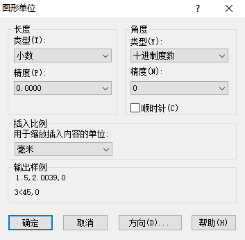 CAD怎樣調(diào)整圖形單位與圖形界限