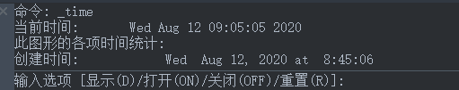 CAD中如何進(jìn)行時(shí)間查詢(xún)