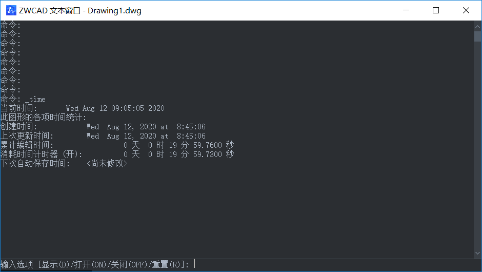 CAD中如何進(jìn)行時(shí)間查詢(xún)