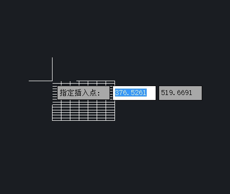 怎樣把Excel表格導入到CAD中？